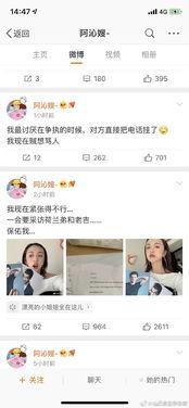 绑定娱乐圈吃瓜系统