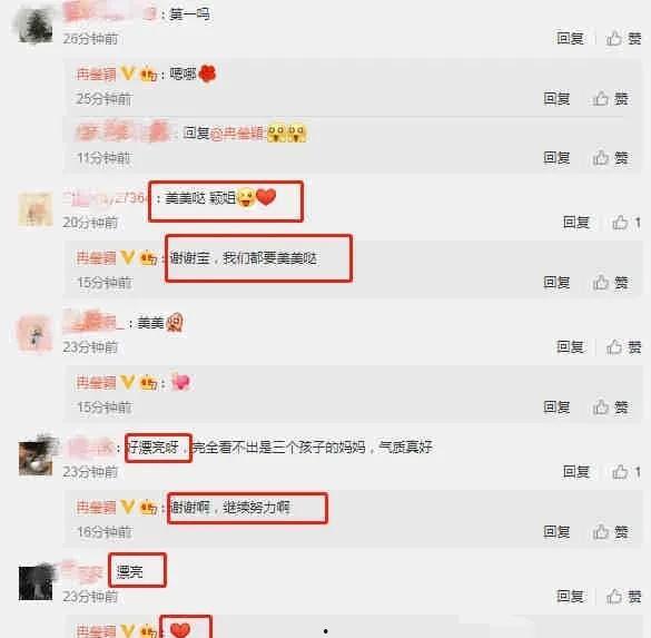 绑定娱乐圈吃瓜系统